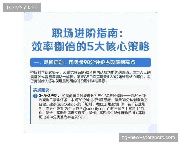 顶级职场进阶者的成长：他是如何通过持续输出核心价值建立个人壁垒的